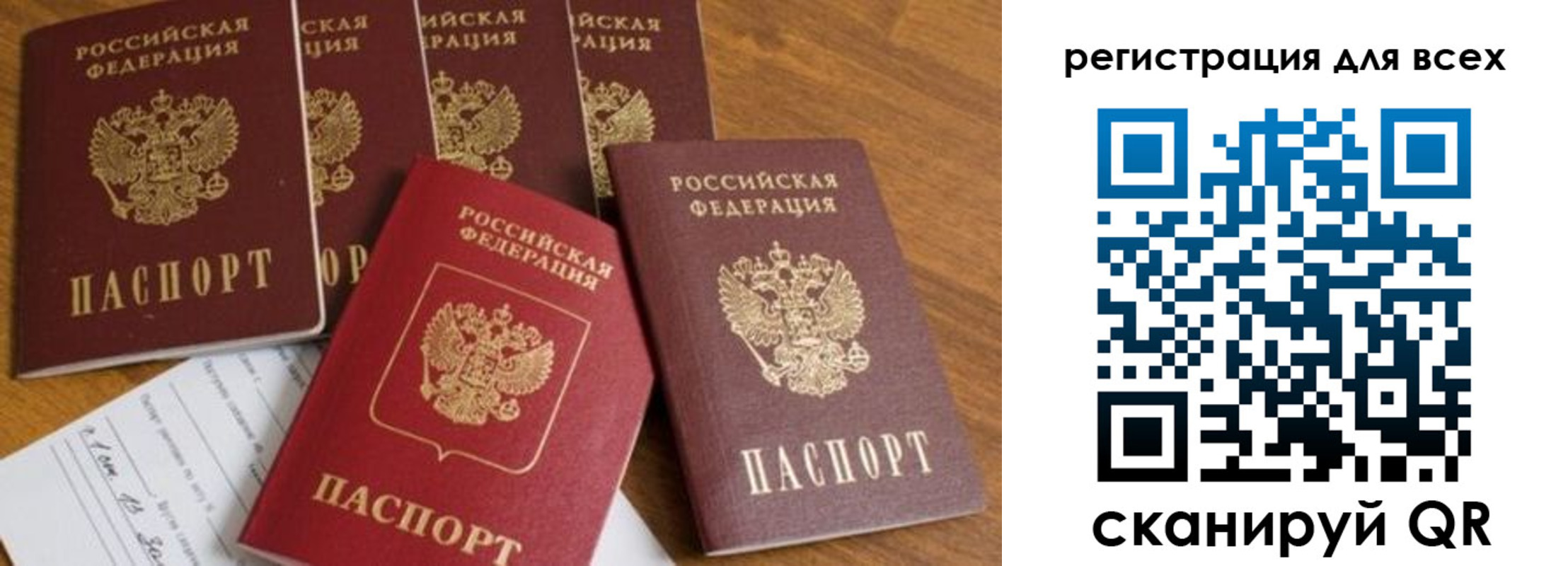где прописаться в Торопеце