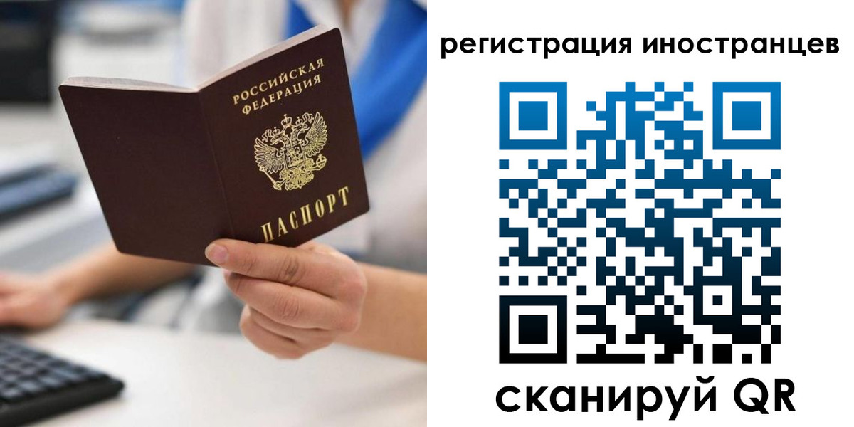 регистрация в Торопеце